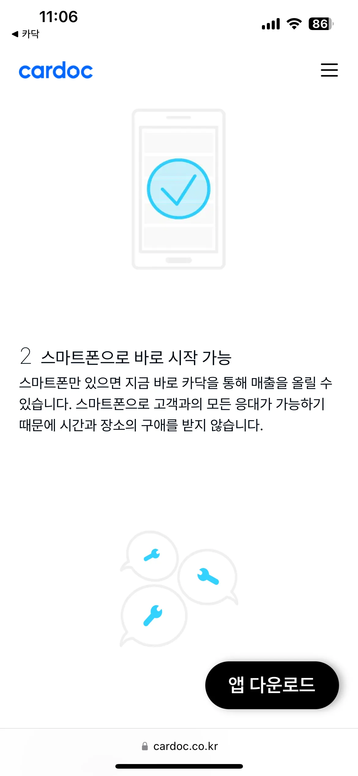 Test Image 4