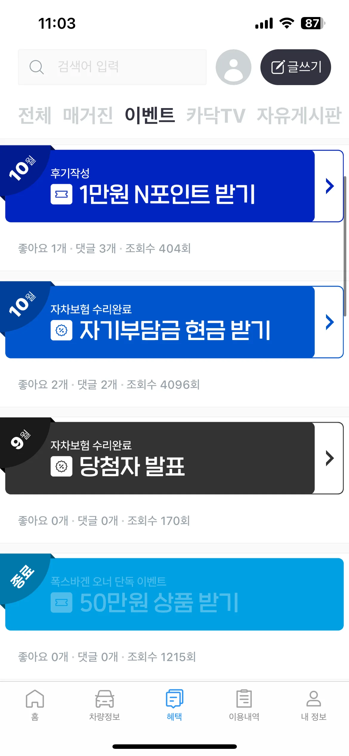 Test Image 9