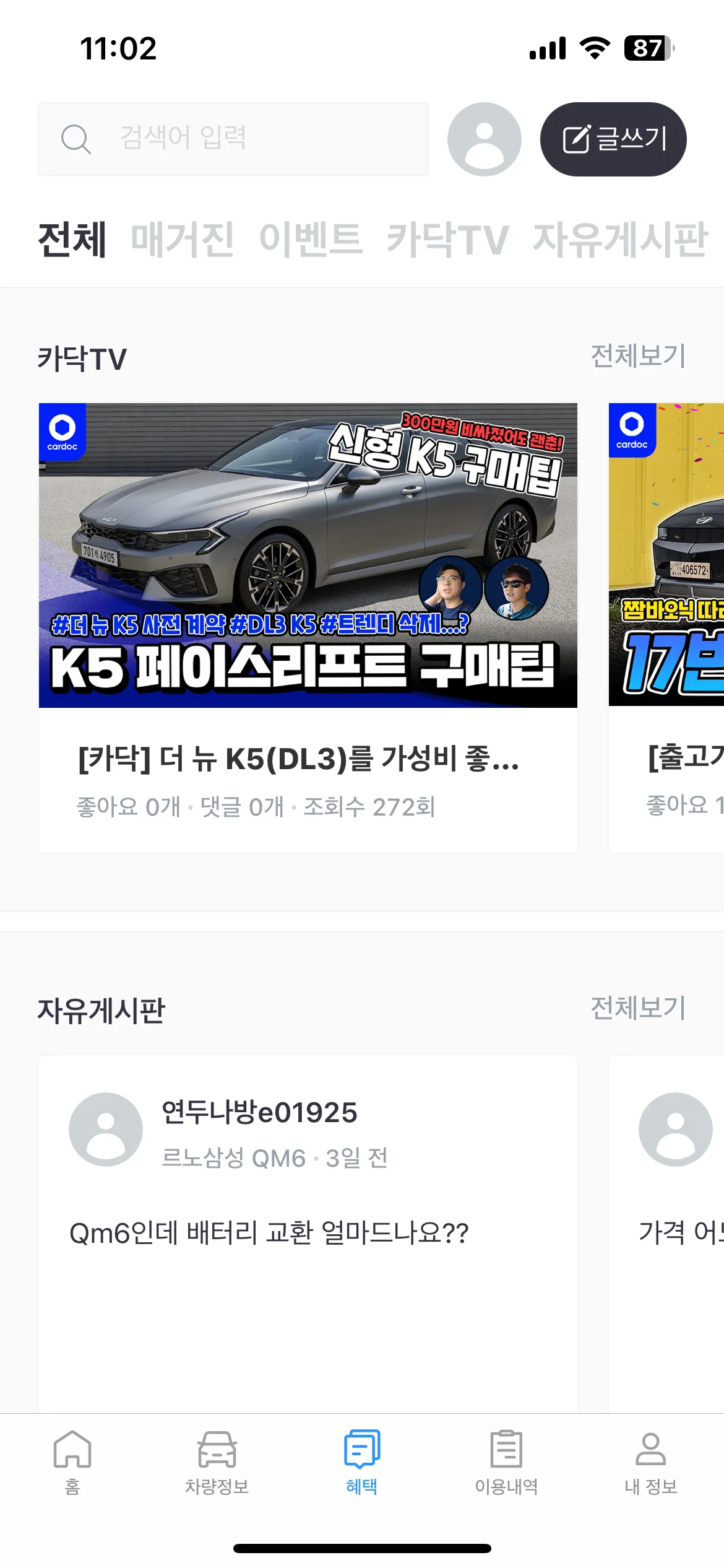 Test Image 10