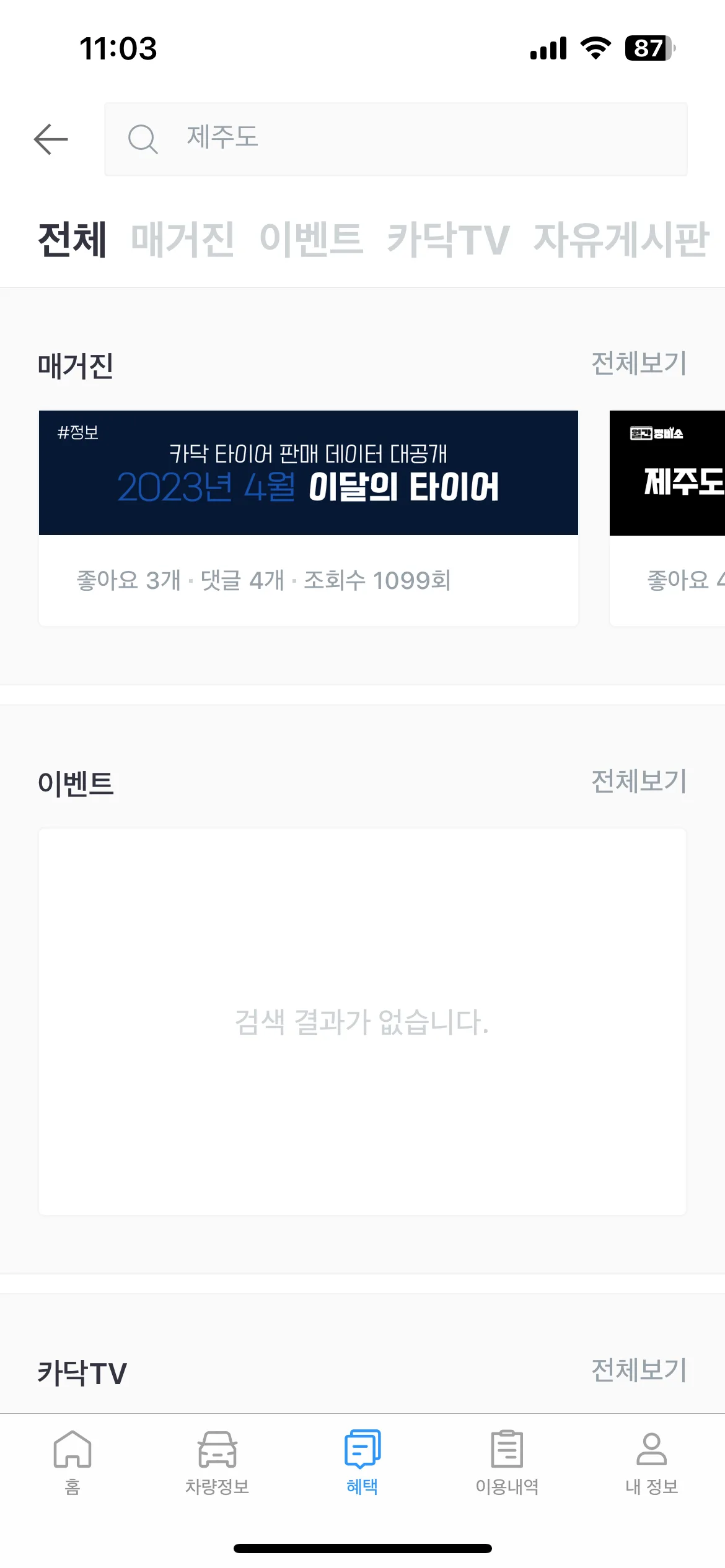 Test Image 13