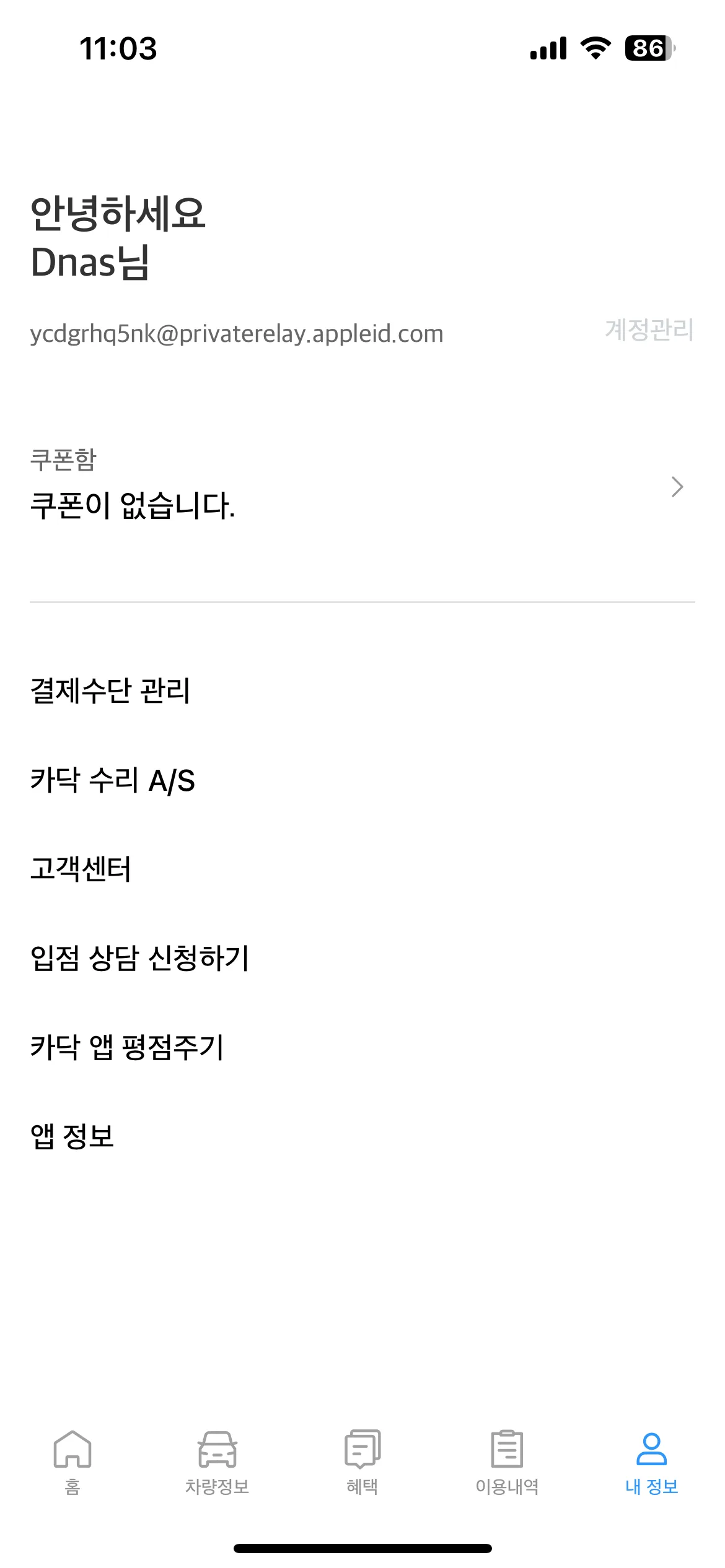 Test Image 14