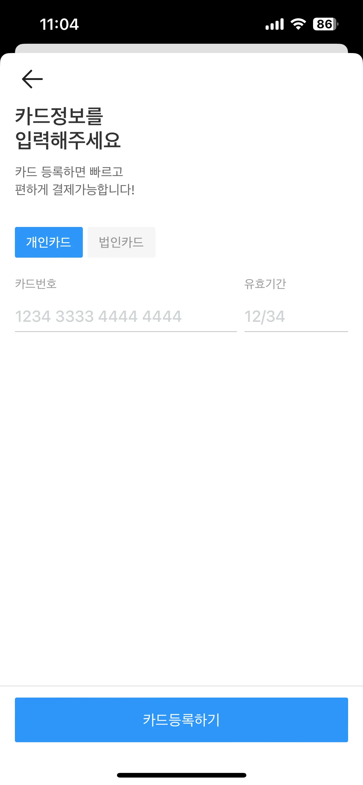 Test Image 15