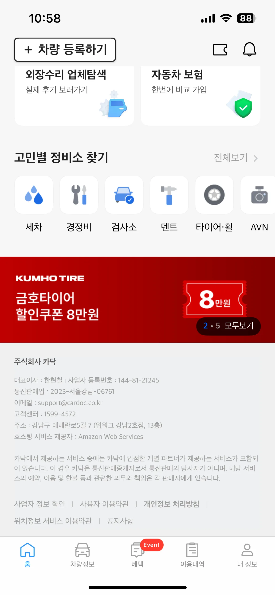 Test Image 1