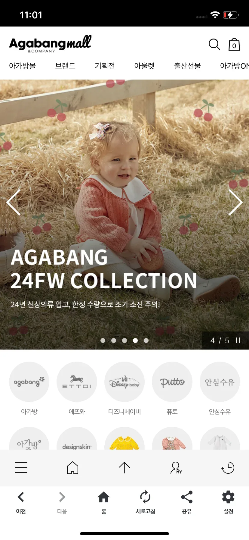 Test Image 5