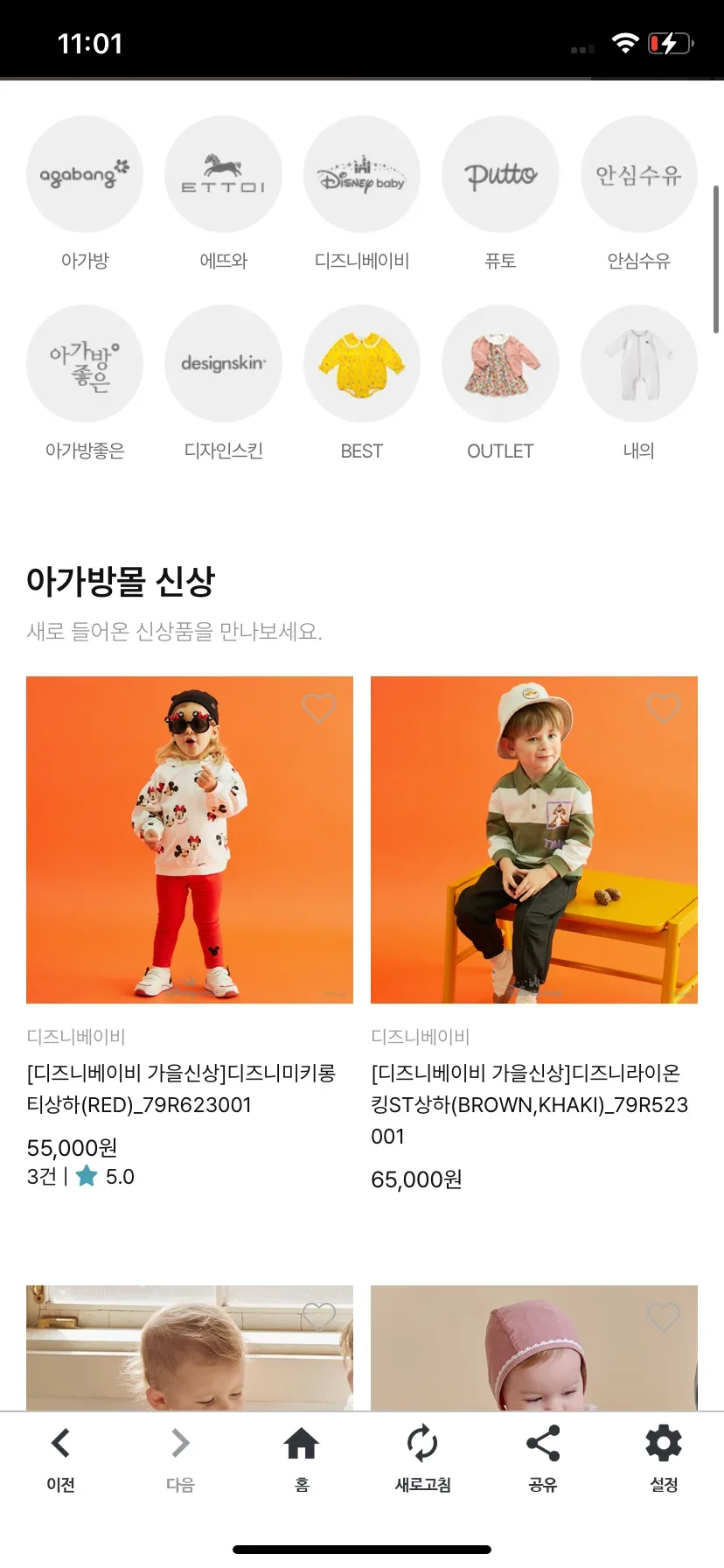 Test Image 7