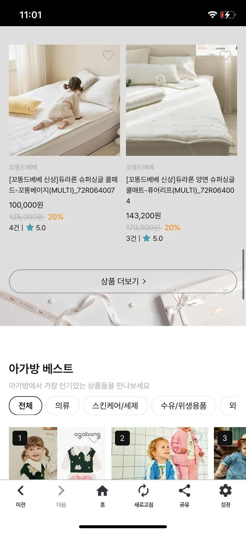 Test Image 11