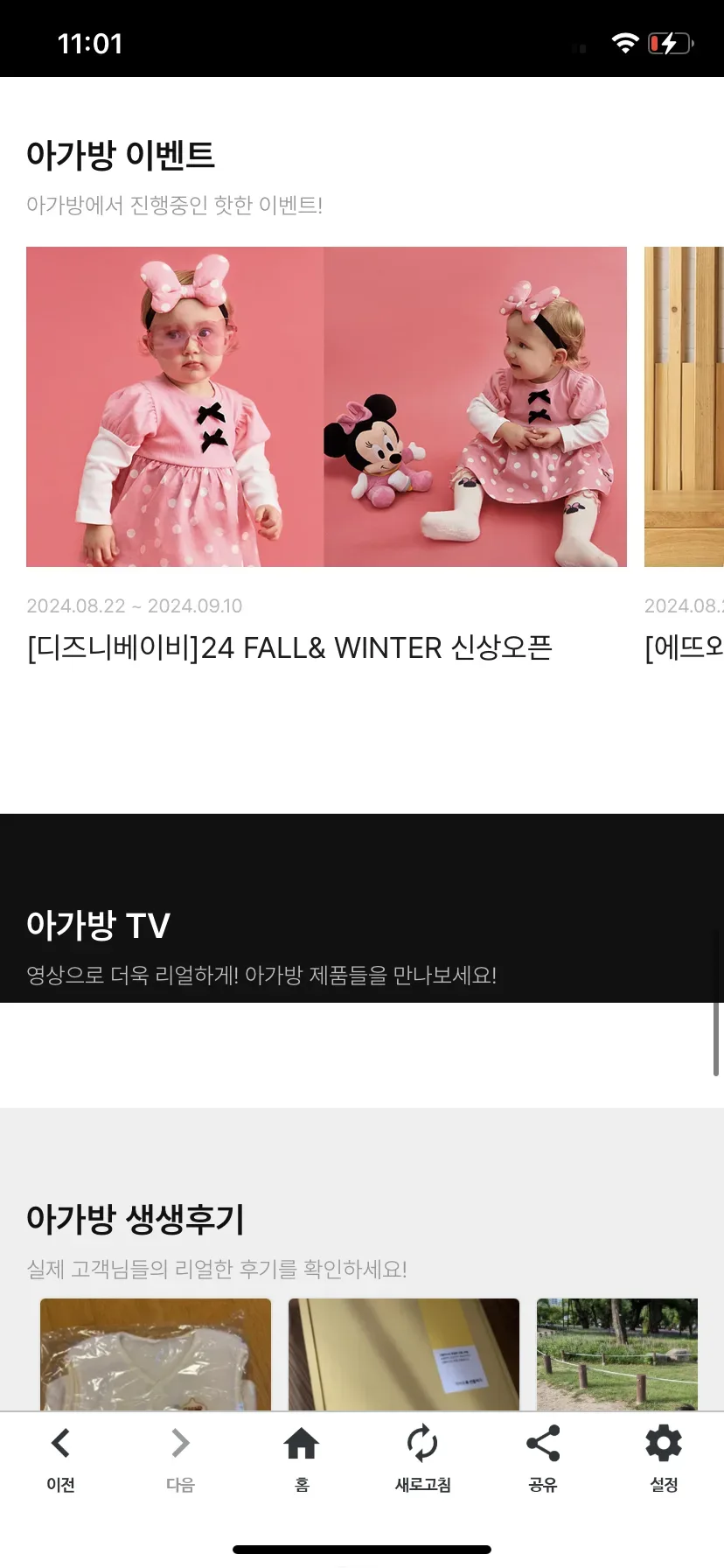 Test Image 12