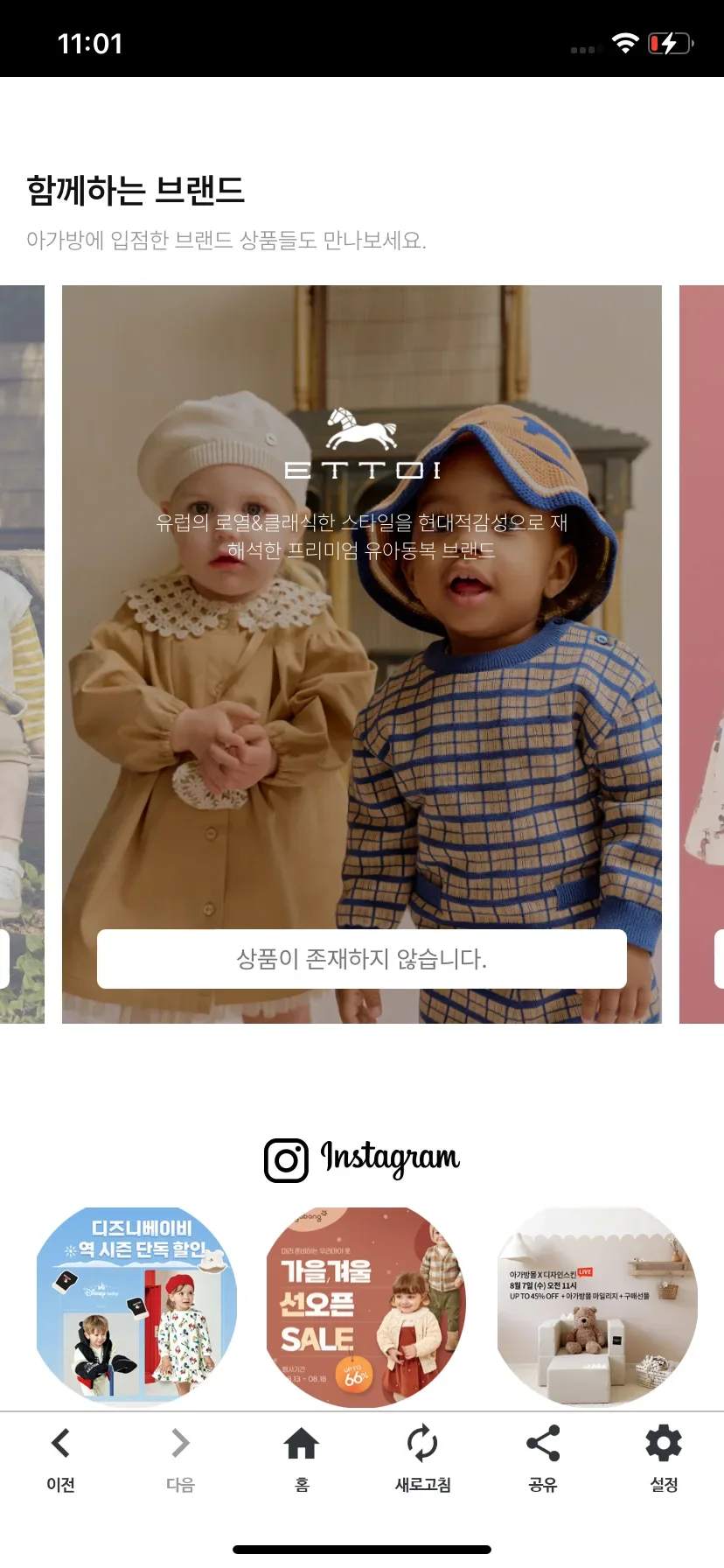 Test Image 14
