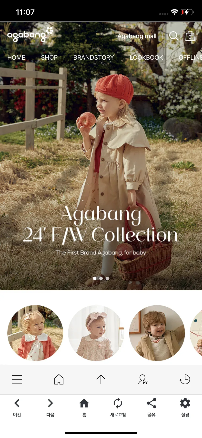 Test Image 17
