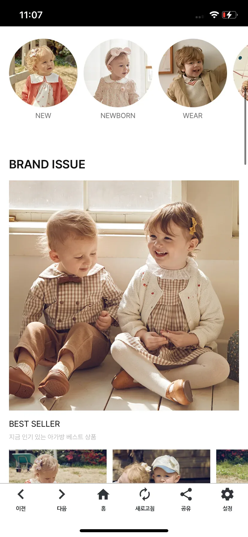 Test Image 18