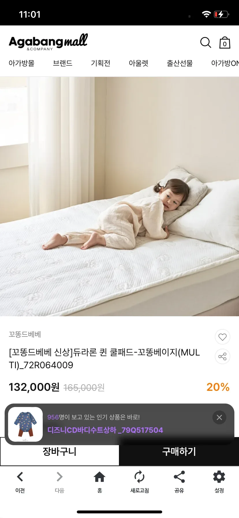 Test Image 1