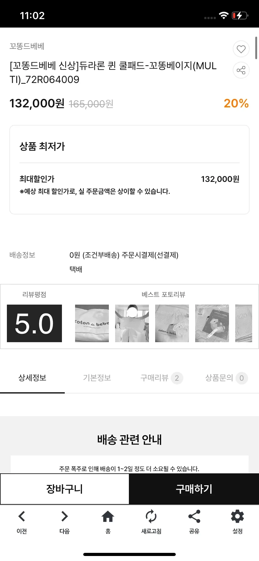 Test Image 3