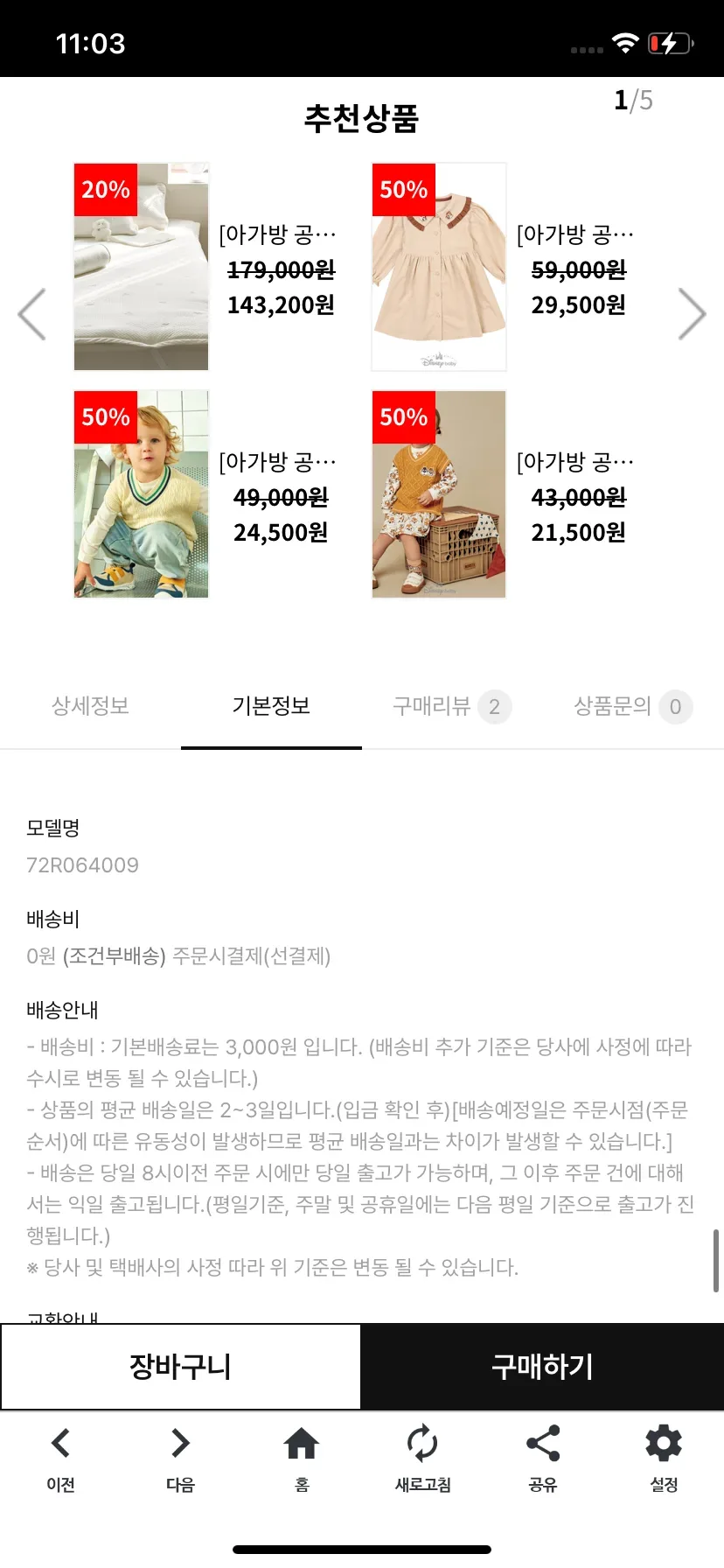 Test Image 5