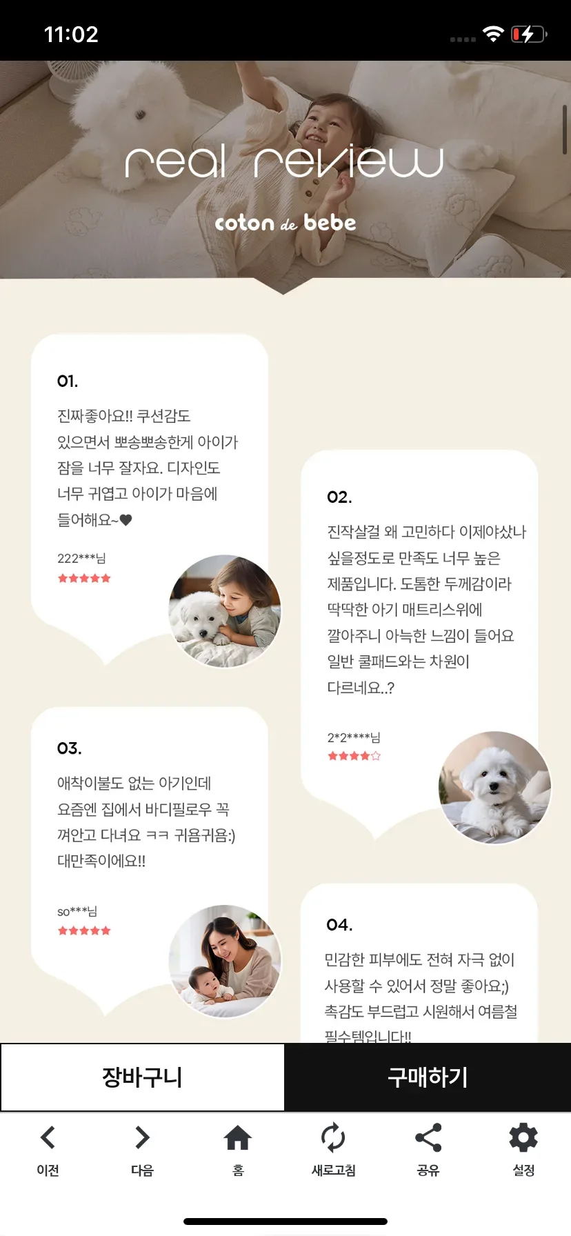 Test Image 1