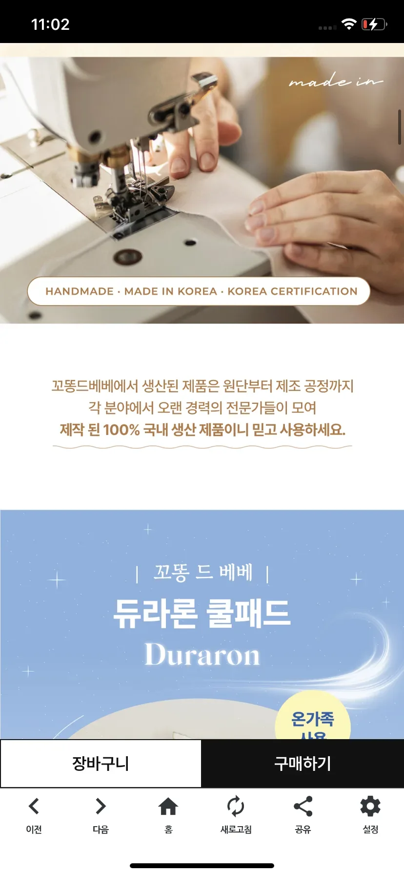 Test Image 3