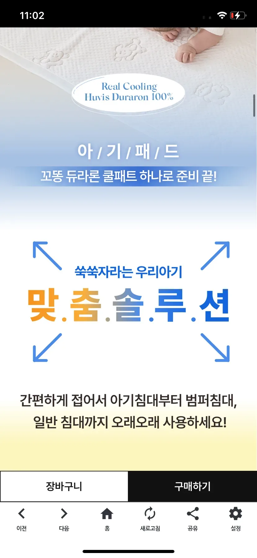 Test Image 6