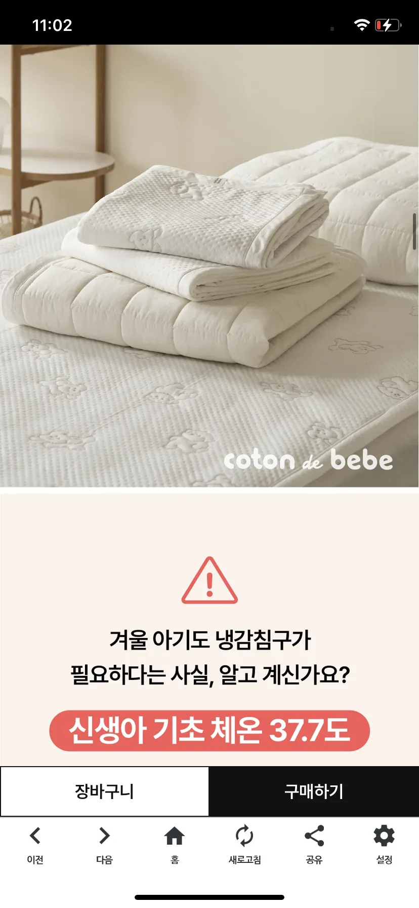 Test Image 10