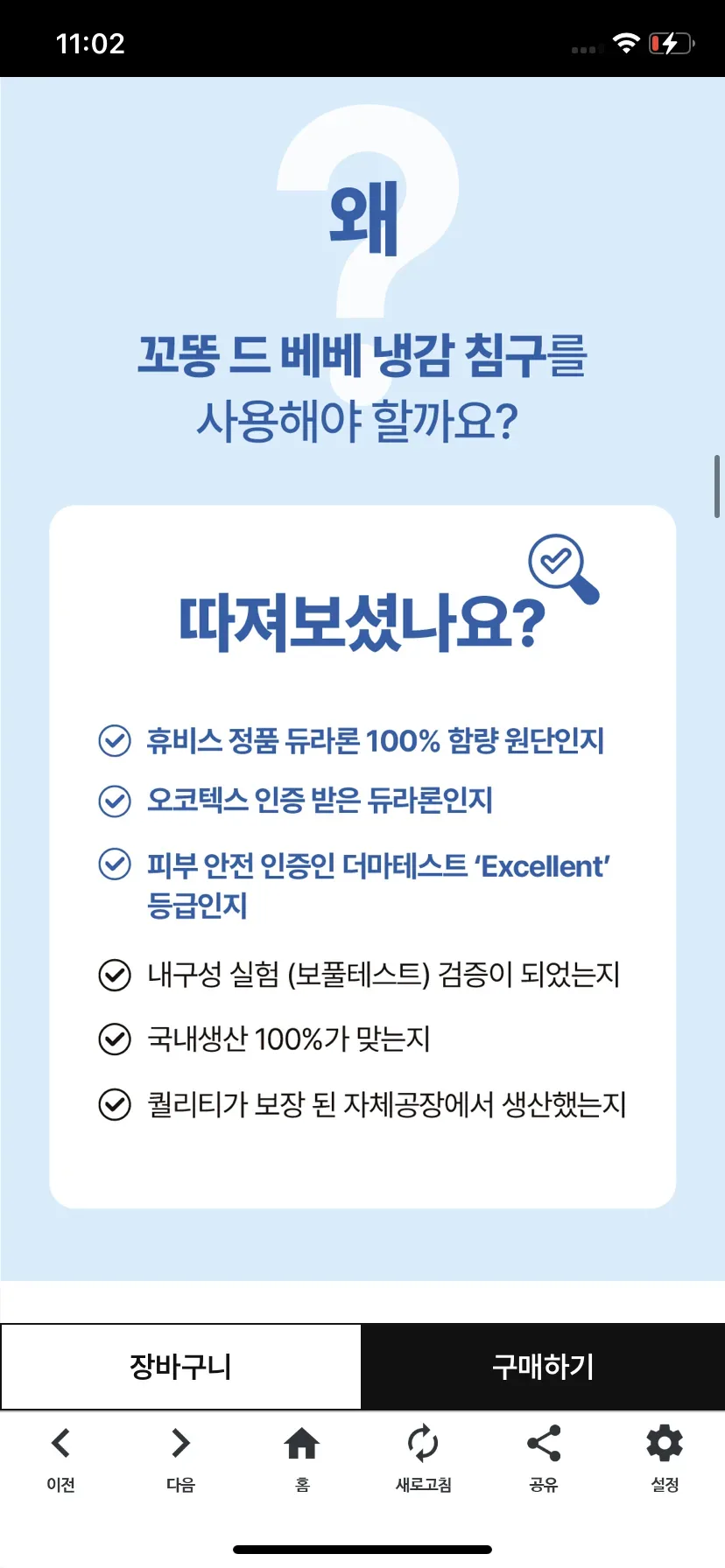 Test Image 13