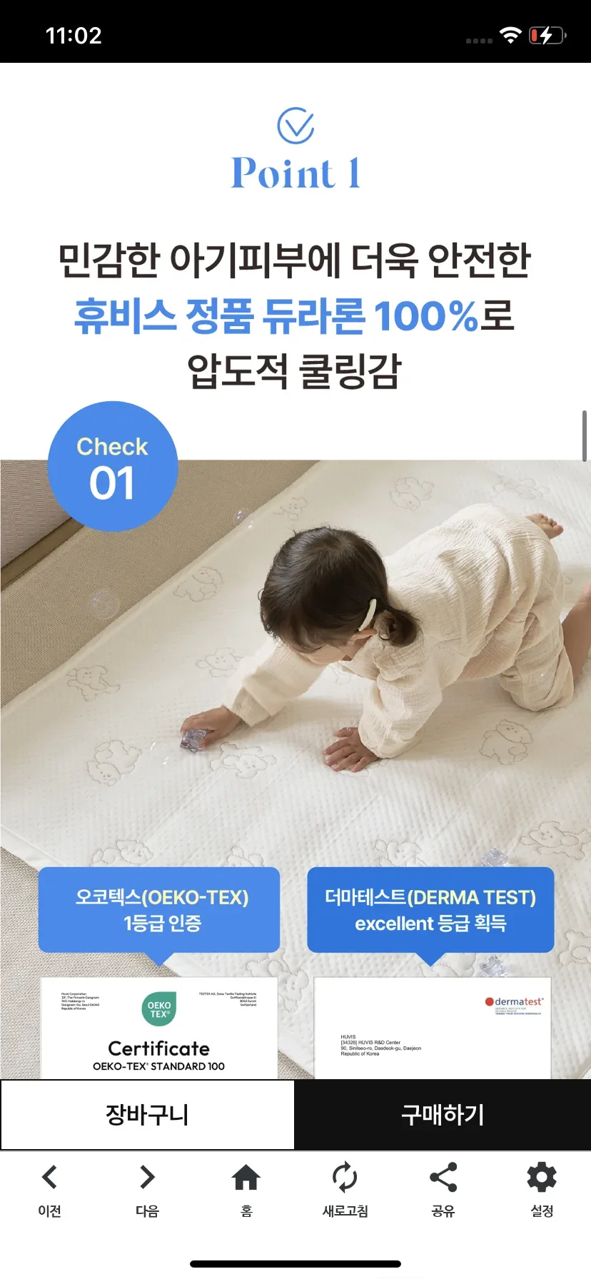 Test Image 15