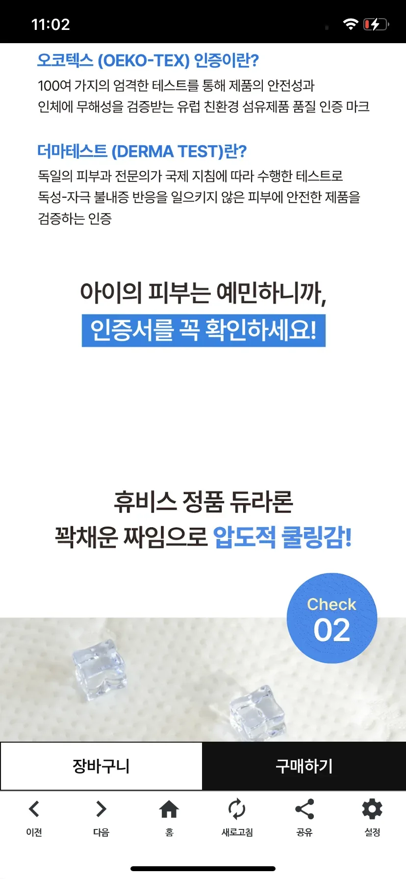 Test Image 16