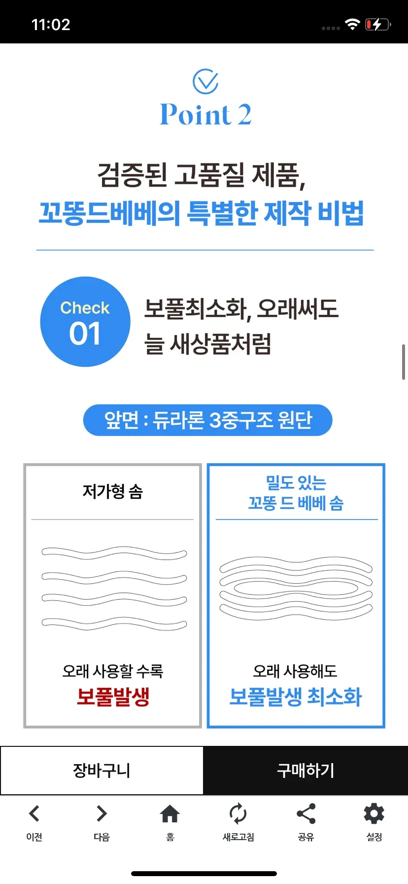 Test Image 19