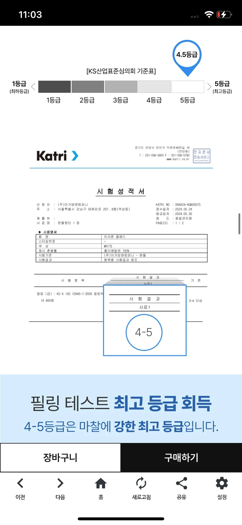 Test Image 20