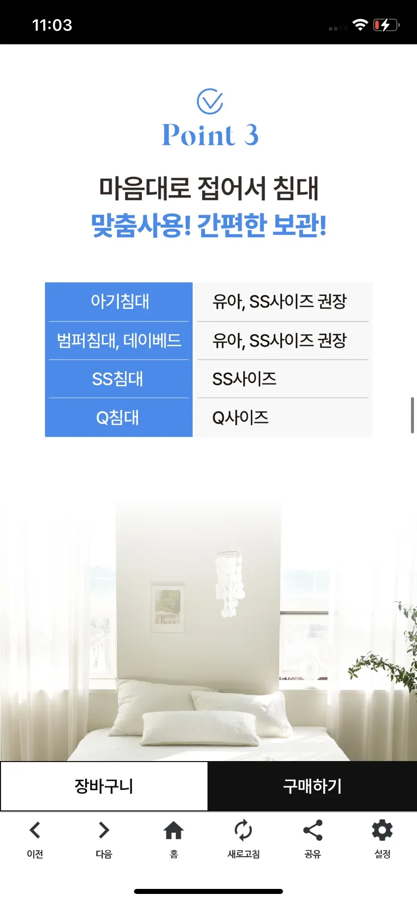 Test Image 22