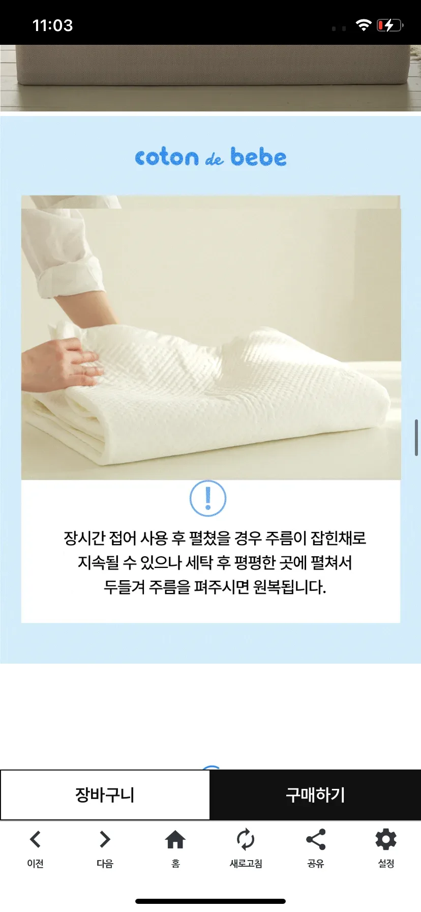 Test Image 23