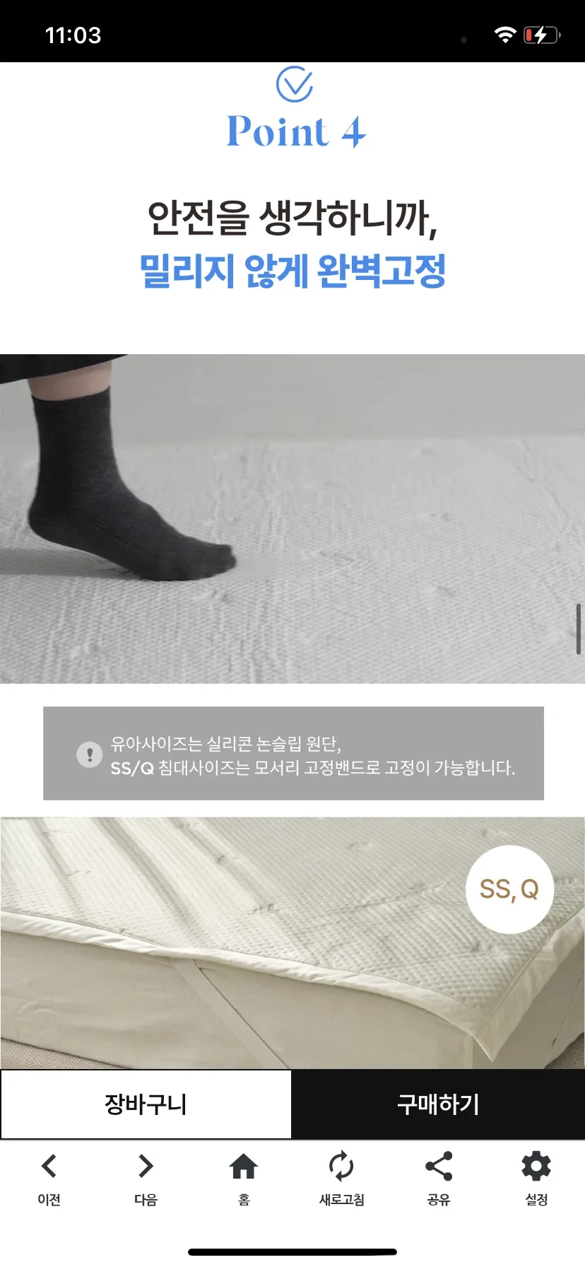 Test Image 24