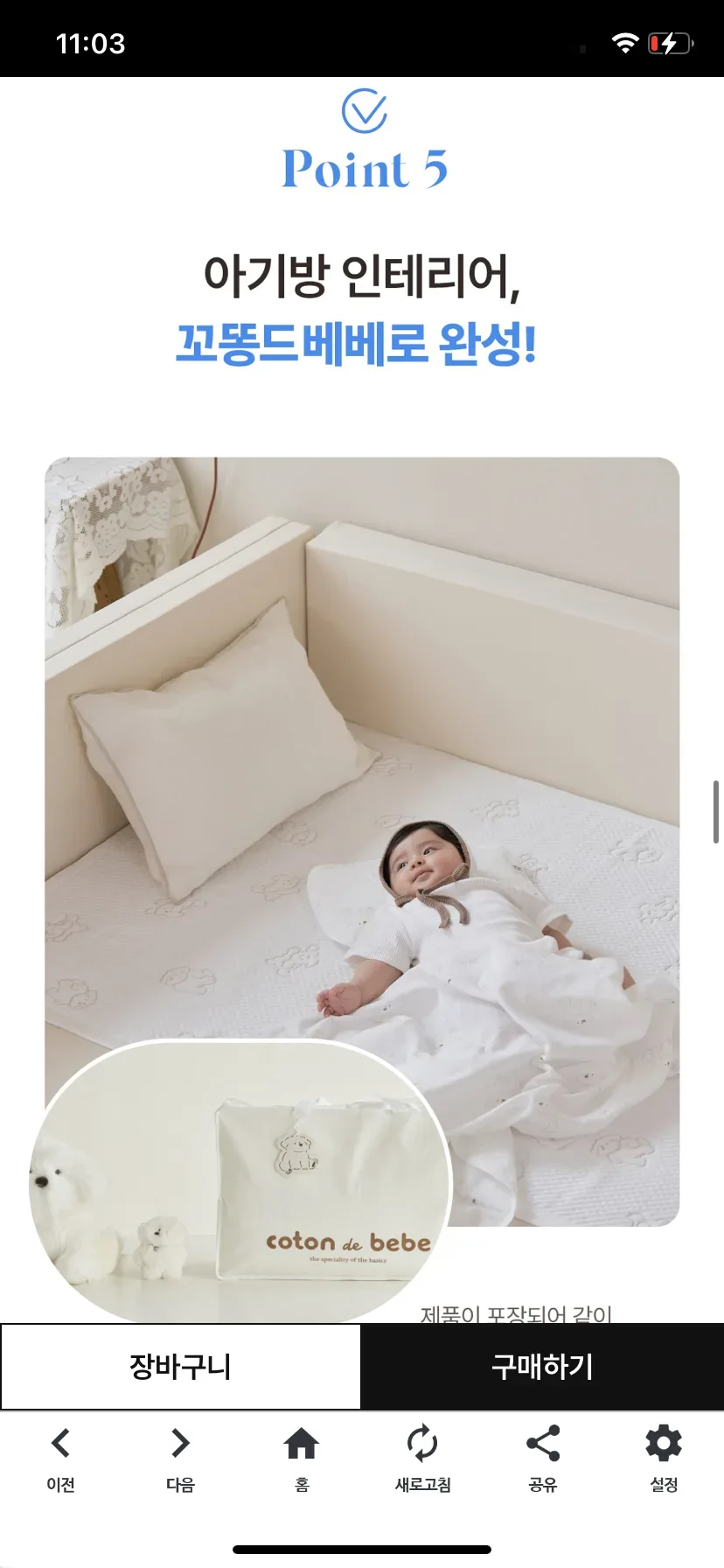 Test Image 25
