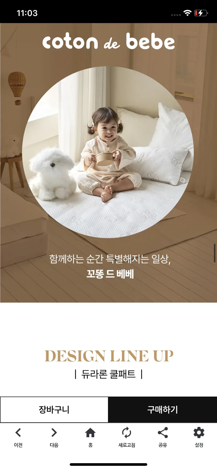 Test Image 26