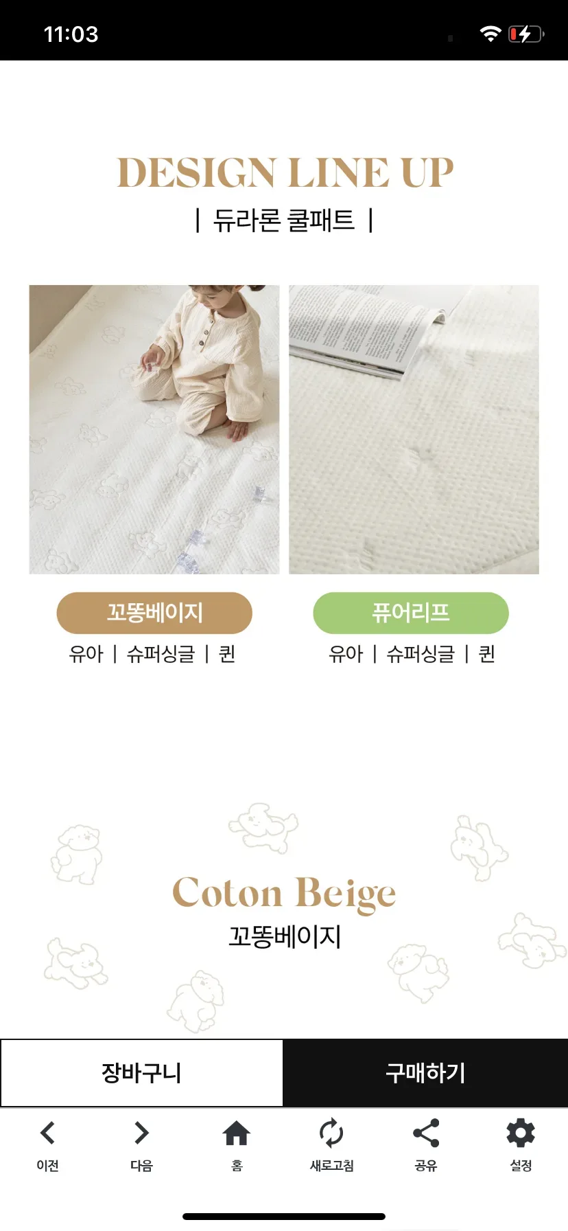 Test Image 27