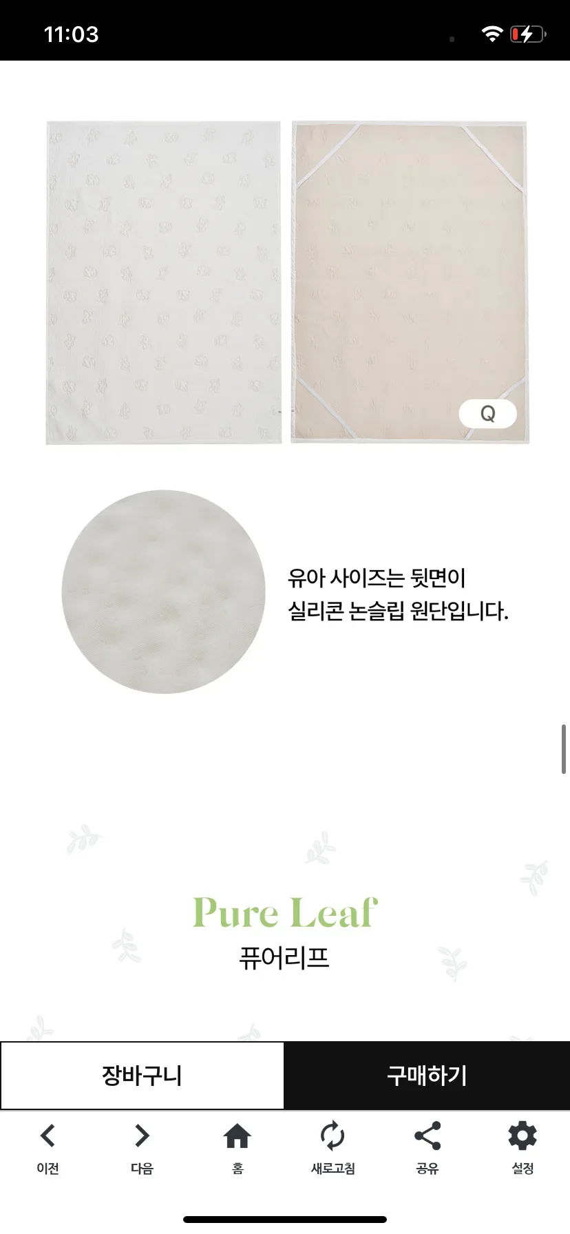 Test Image 30