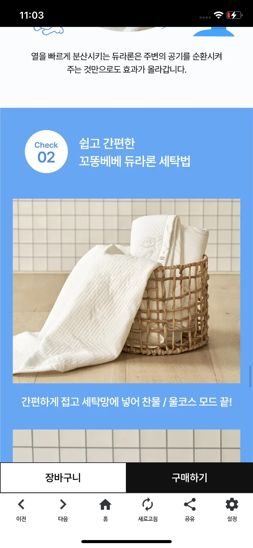 Test Image 32