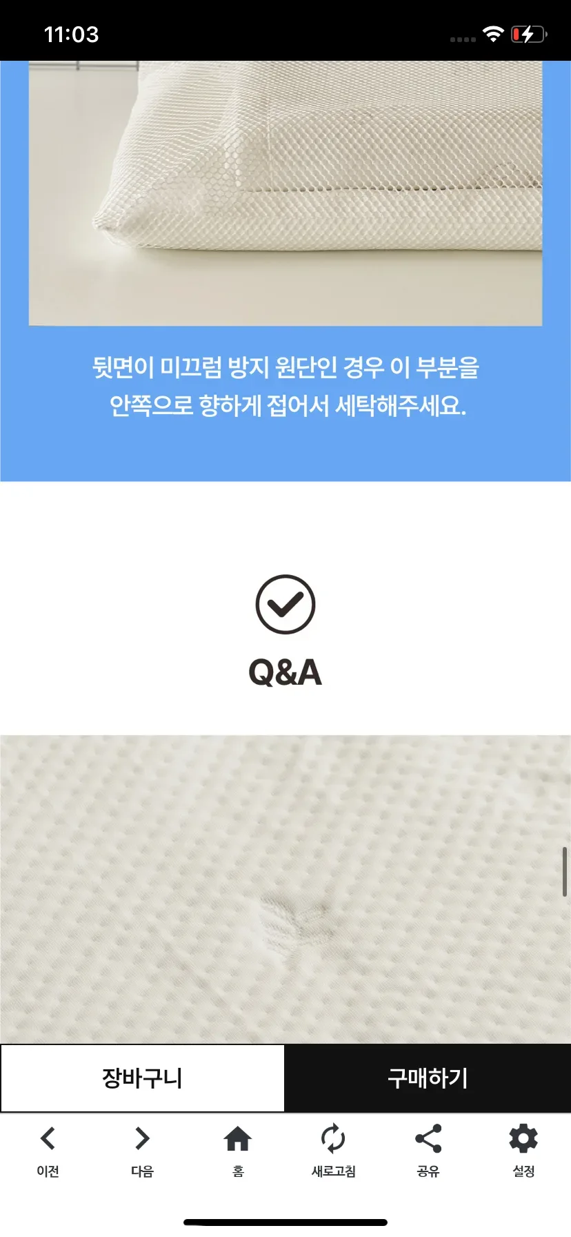 Test Image 33