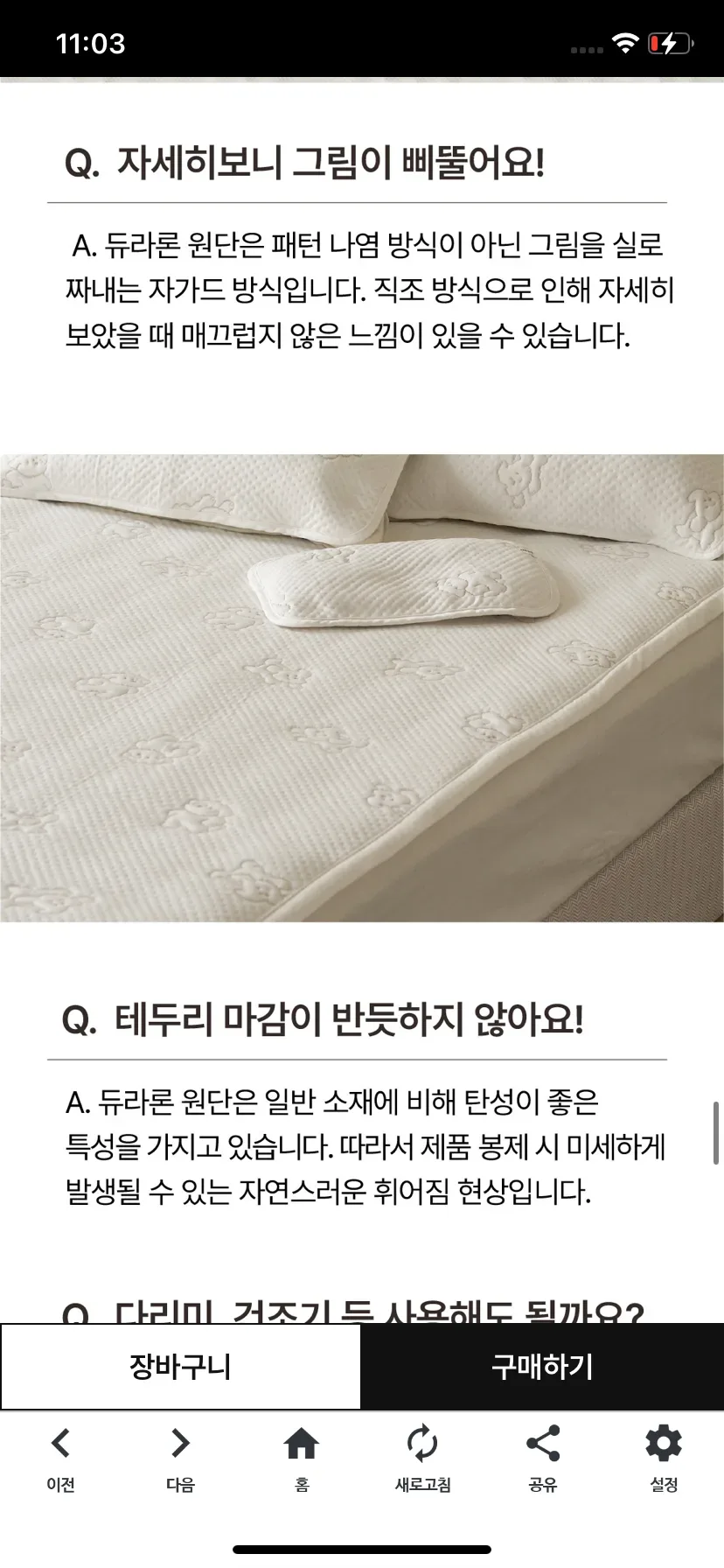 Test Image 34