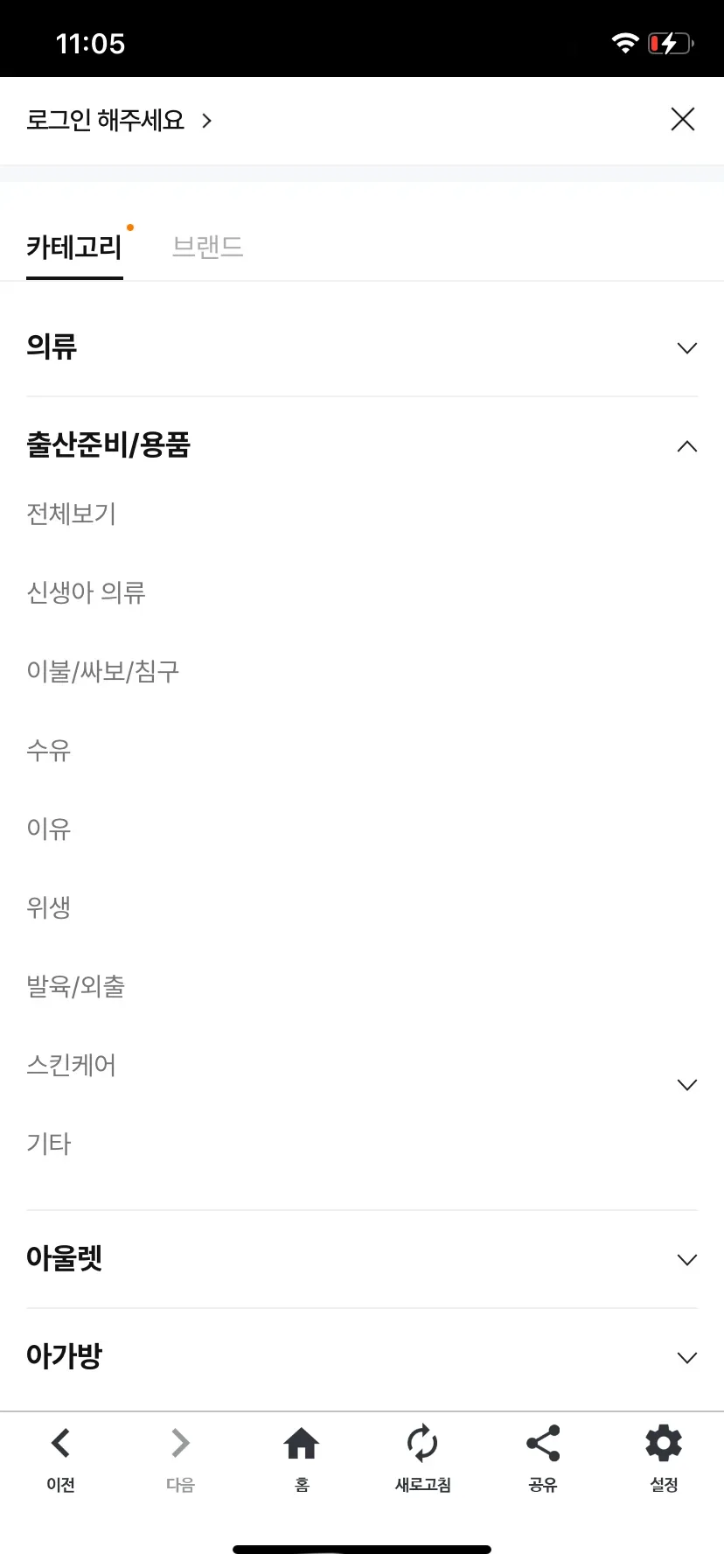 Test Image 4