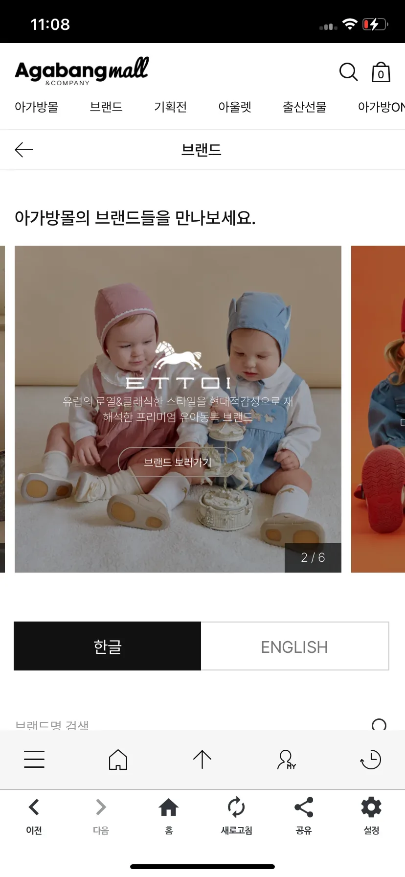 Test Image 2