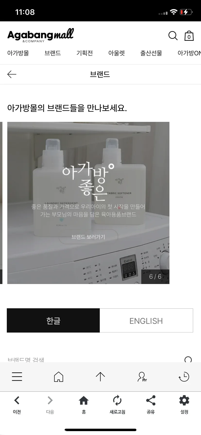 Test Image 6