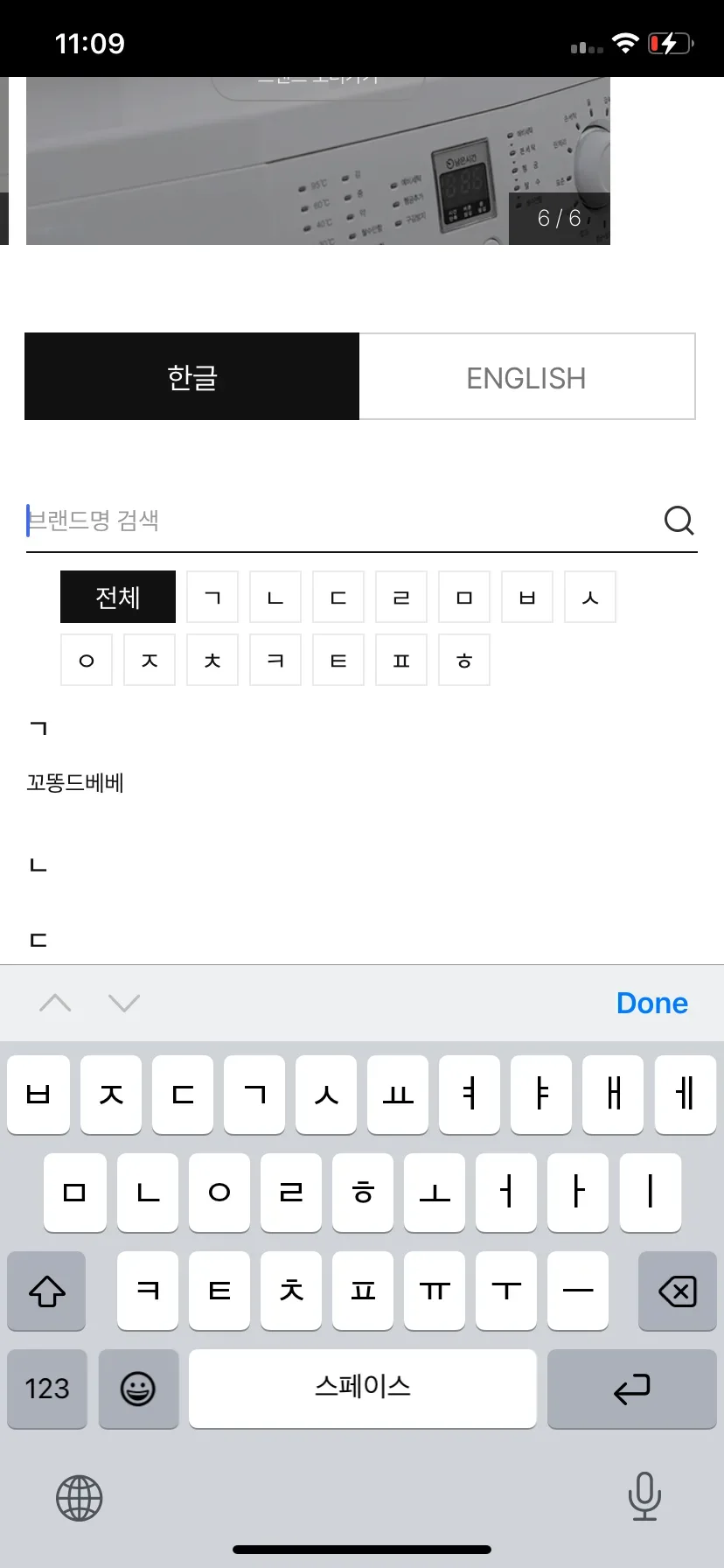 Test Image 8