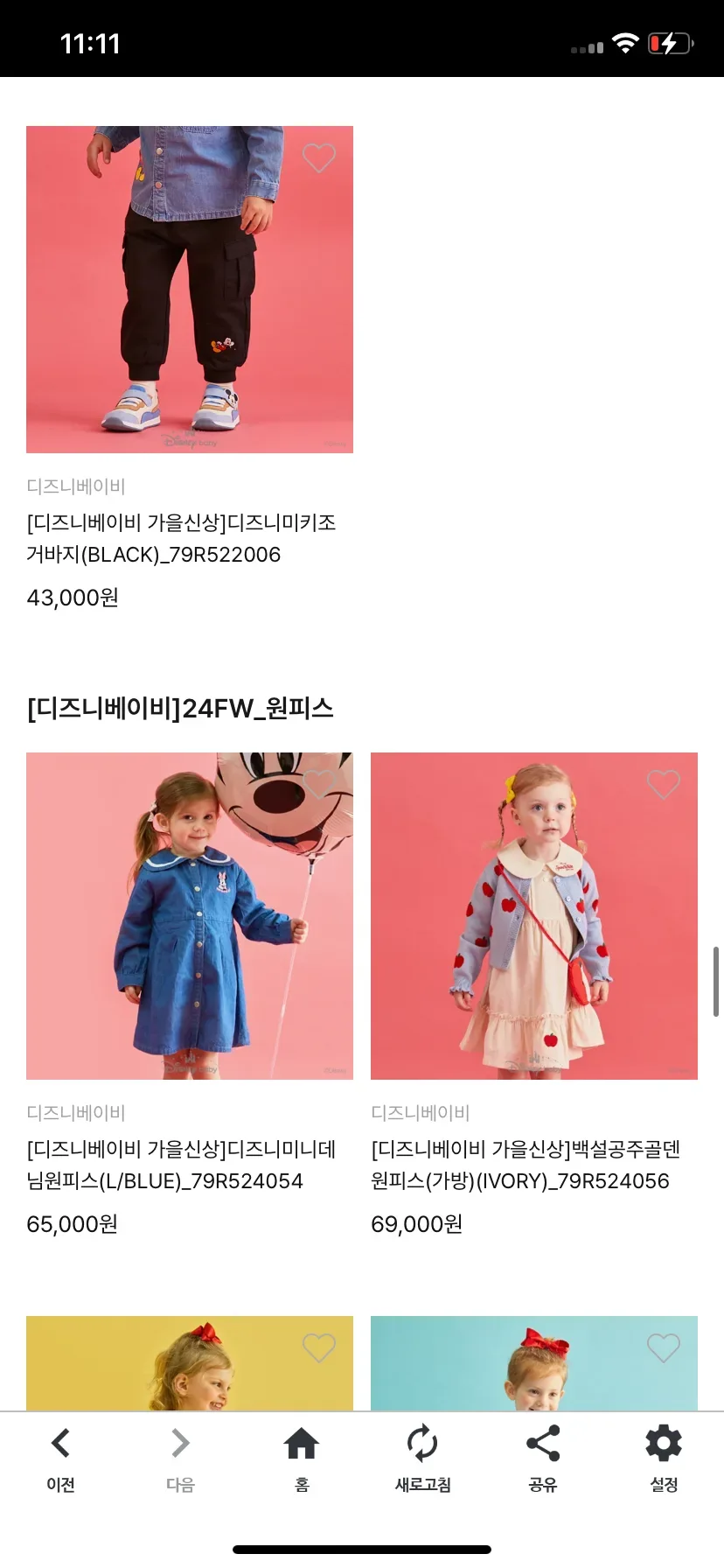 Test Image 7