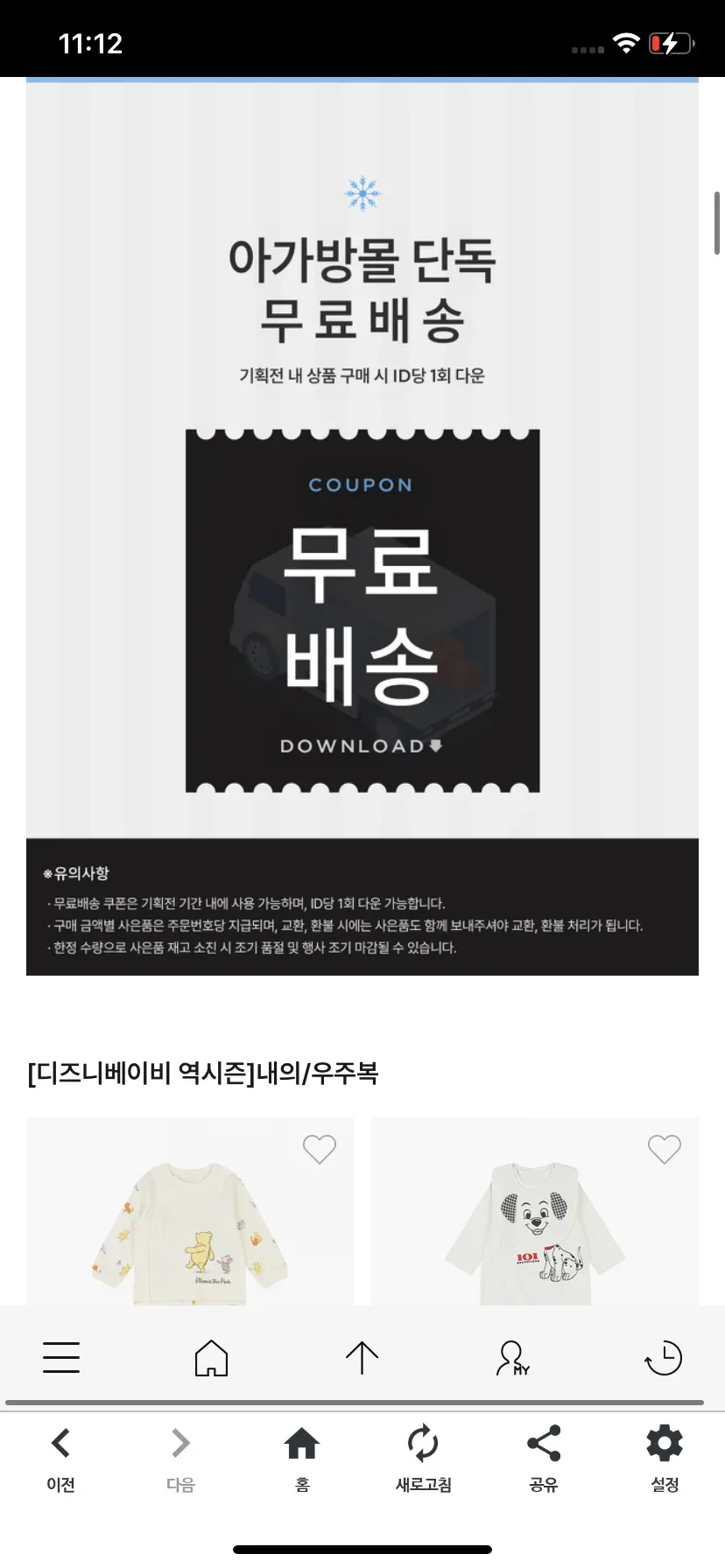 Test Image 14