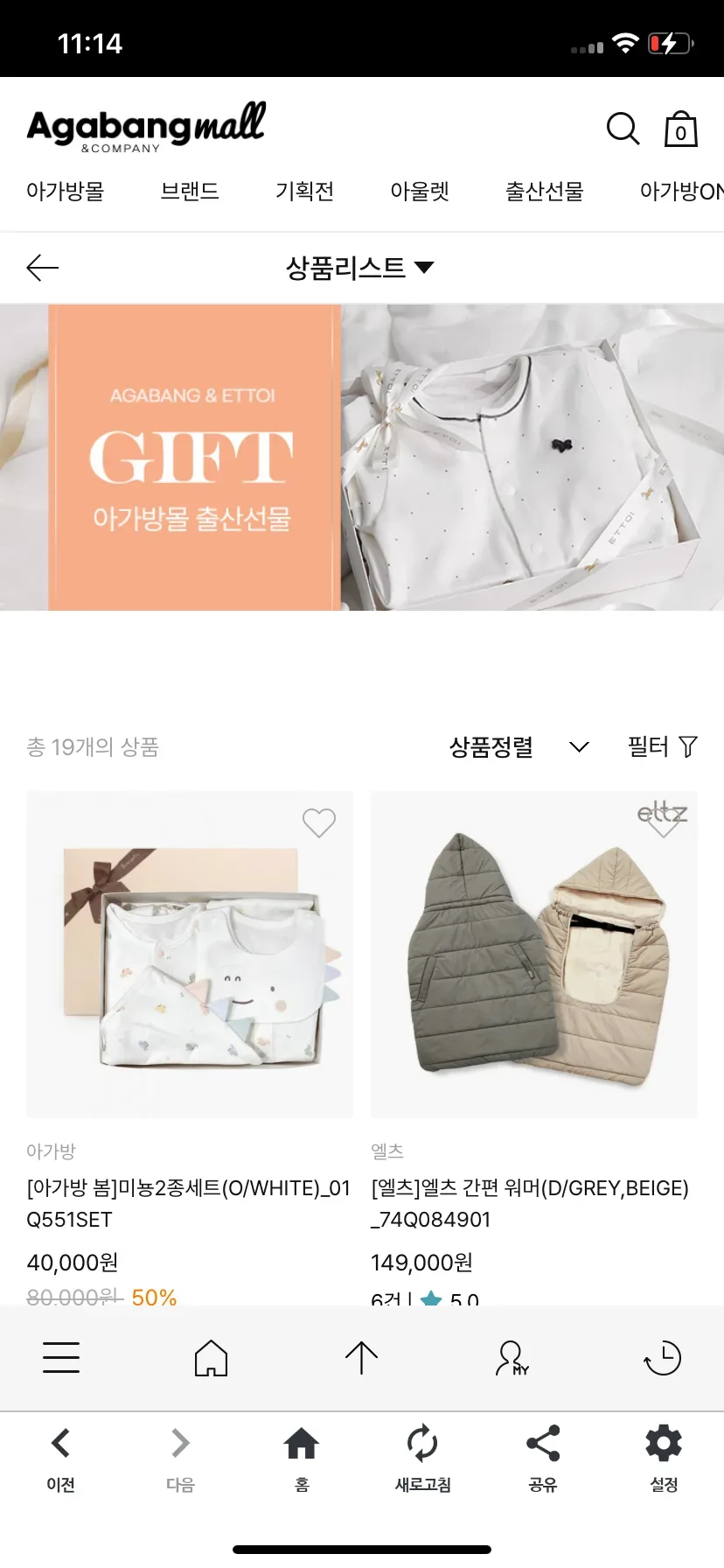 Test Image 16