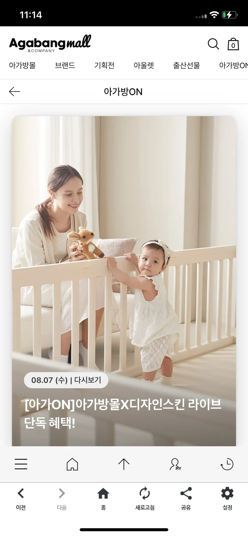 Test Image 17