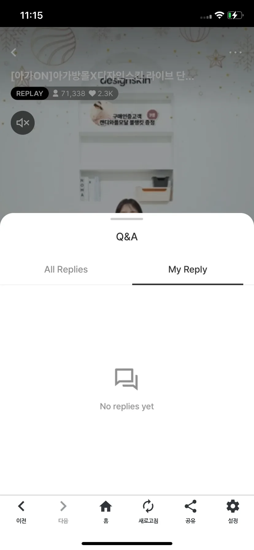 Test Image 6