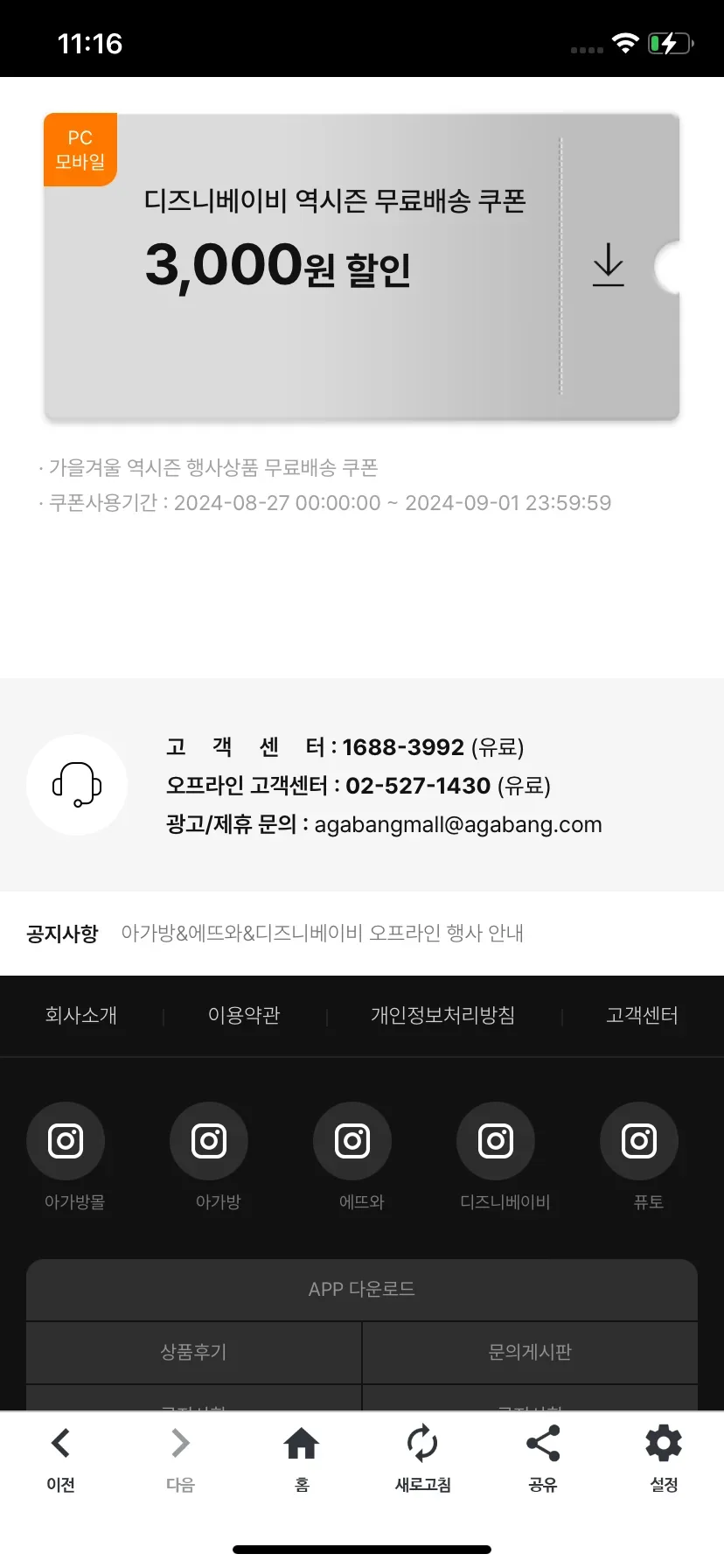 Test Image 2