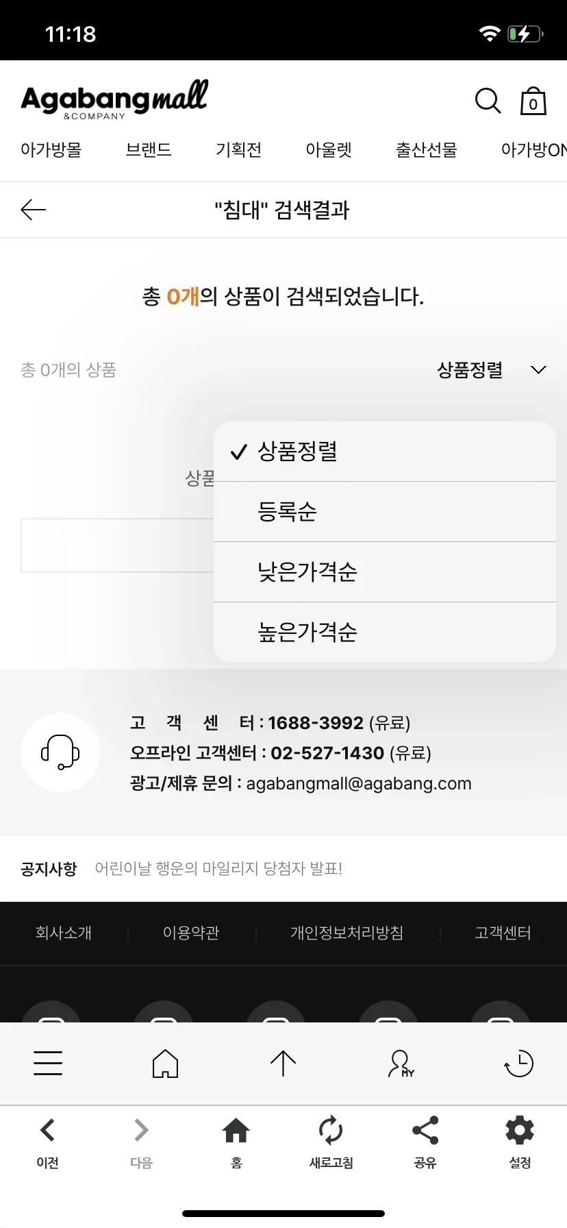 Test Image 5