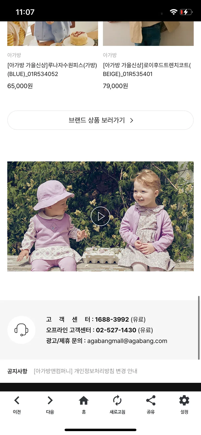 Test Image 3
