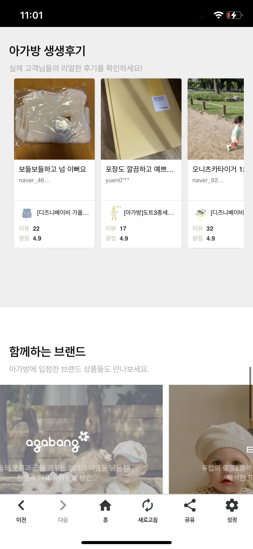Test Image 5