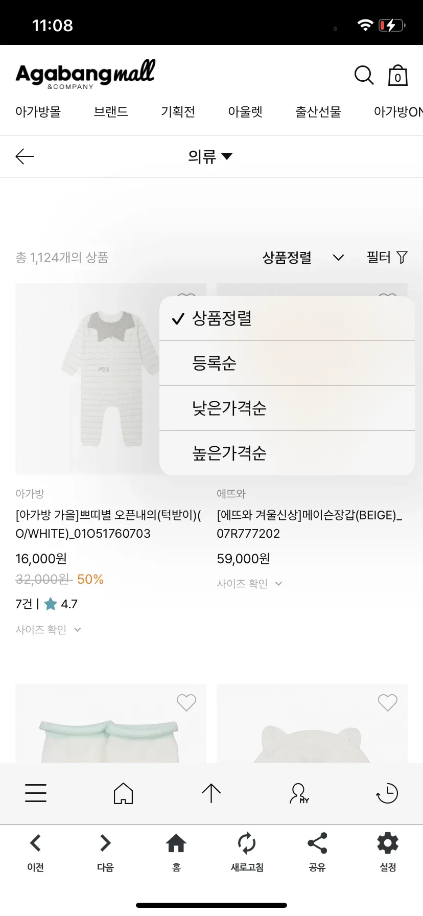 Test Image 14